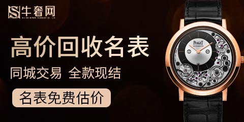 宝格丽回收旧手表北京在哪里回收宝格丽手表？
