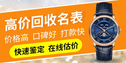 宝格力品牌手表回收，西安哪里可以回收宝格力手表？
