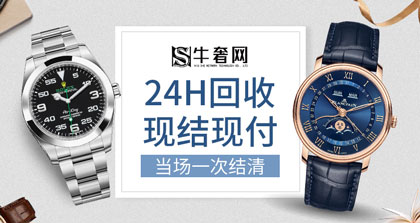 法兰克穆回收二手手表，在北京哪里回收手表？
