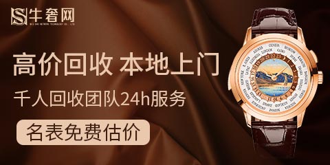 法兰克穆价格表手表回收天津在哪里回收手表？