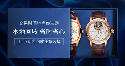 泰格豪雅手表回收网络、天津在哪里回收手表？