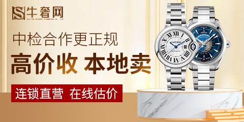 泰格豪雅二手货手表回收多少钱？温州在哪里回收手表？