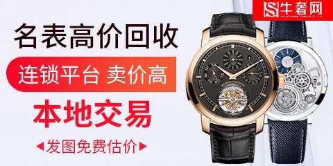 泰格豪雅查了二手手表回收的价格，温州在哪里回收手表？