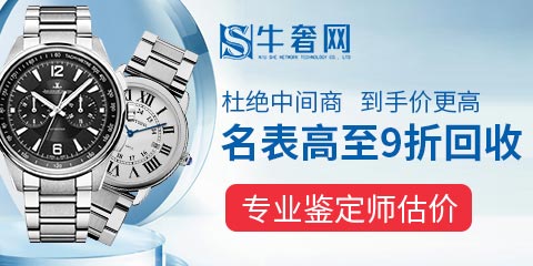 百年灵来宝手表回收，上海哪里可以回收百年灵手表？
