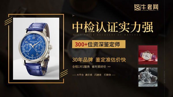 真力时二手手表回收价格，天津在哪里回收真力时手表？