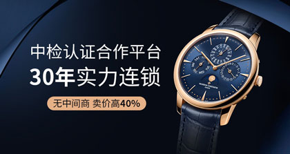 真力时二手手表回收价格在北京哪里回收手表？