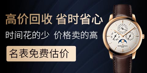 柏莱士手表回收价格合肥哪里可以回收柏莱士手表？