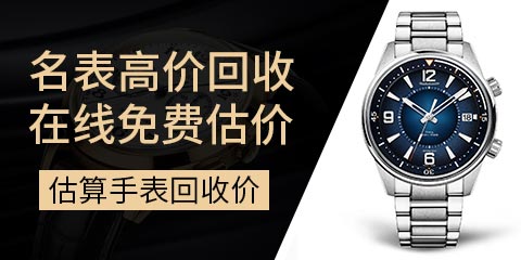 柏莱士回收名牌手表杭州哪里可以回收柏莱士手表？