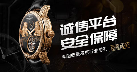 梵克雅宝高价回收旧手表天津哪里可以回收梵克雅宝手表？